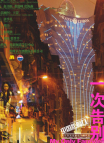 色综合天天